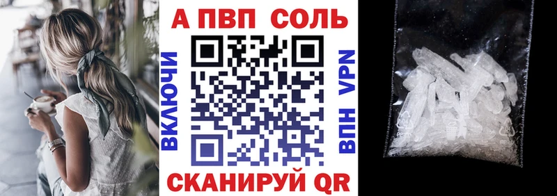 Alpha-PVP мука Хилок