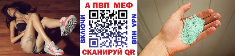 МЕГА ссылки купить закладку Хилок A-PVP крисы CK