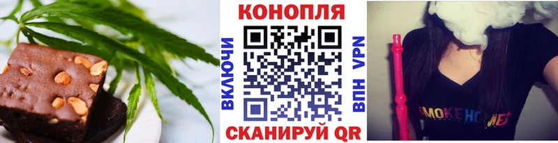 Печенье с ТГК конопля  купить закладку  MEGA ONION  Хилок 