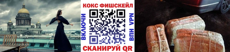 КОКАИН Колумбийский  Хилок 