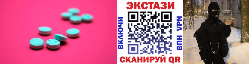 MEGA ТОР  Хилок  Ecstasy TESLA  наркошоп 