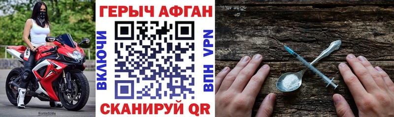 OMG ТОР  продажа наркотиков  Хилок  Героин Heroin 