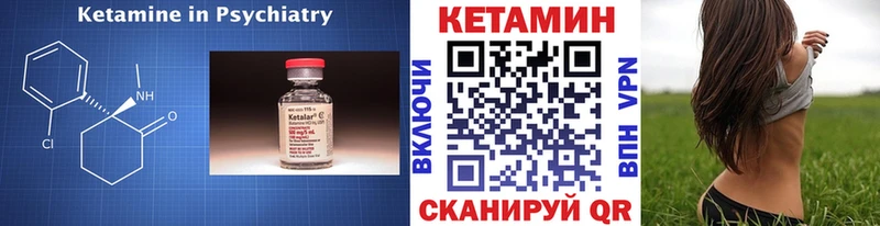 где купить наркотик  Хилок  Кетамин ketamine 