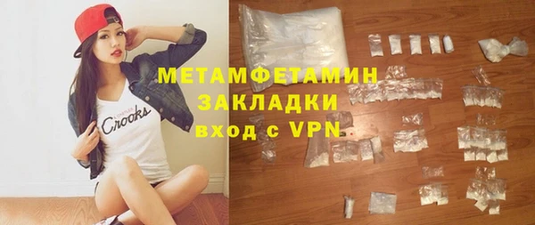 2c-b Михайловка