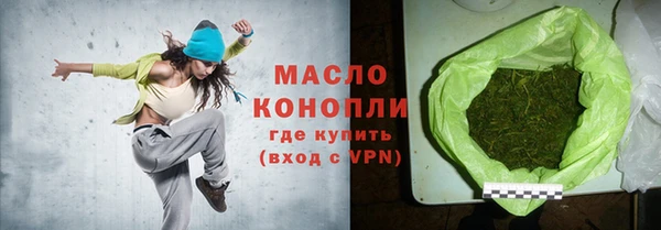 соль ск Михайлов