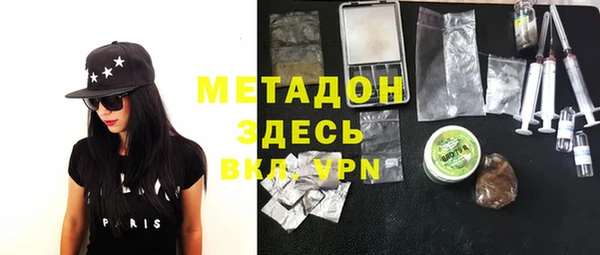 соль ск Михайлов