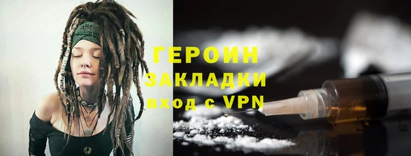 2c-b Михайловка