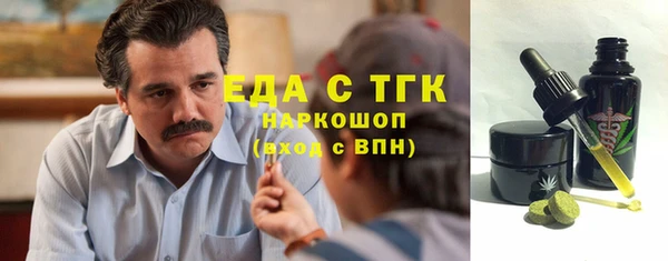 экстази Михайловск