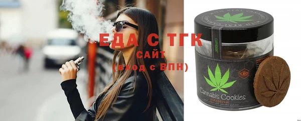 прущая мука Мегион