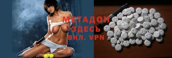 экстази Михайловск