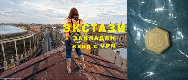 соль ск Михайлов