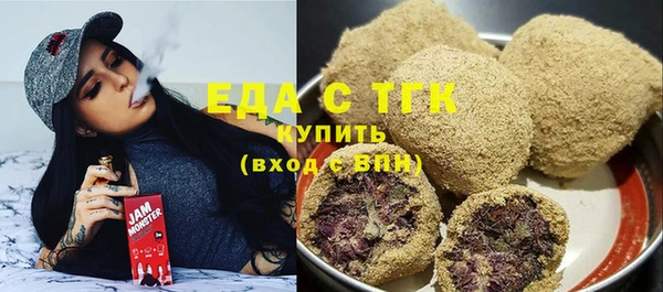 соль ск Михайлов