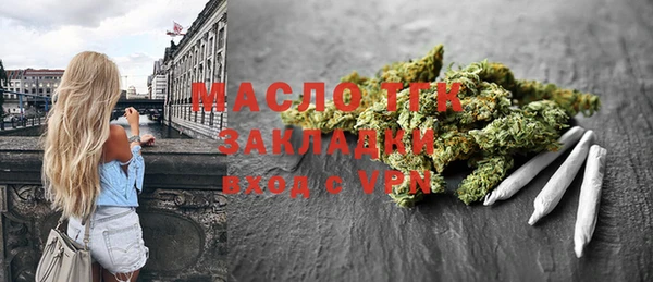 экстази Михайловск