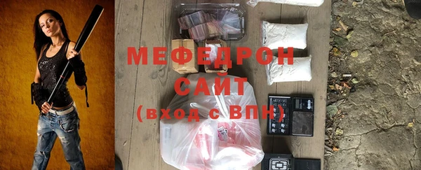 экстази Михайловск