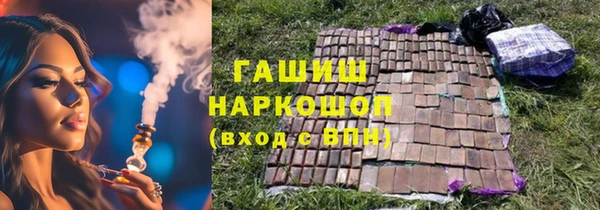 экстази Михайловск