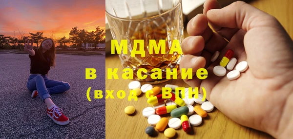 2c-b Михайловка