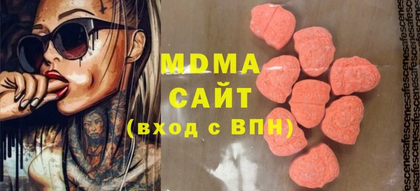 экстази Михайловск