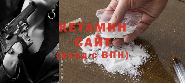 соль ск Михайлов