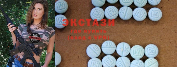 экстази Михайловск