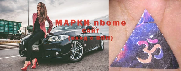 соль ск Михайлов