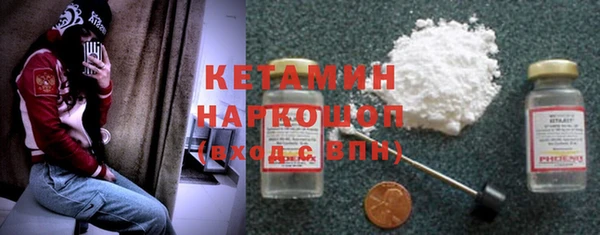 экстази Михайловск