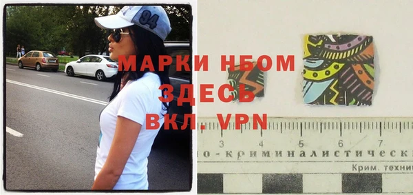 2c-b Михайловка