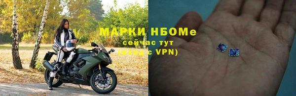 2c-b Михайловка