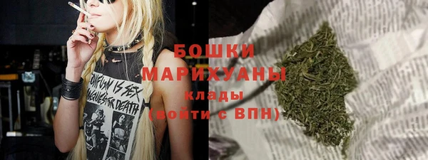 2c-b Михайловка