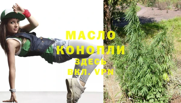экстази Михайловск