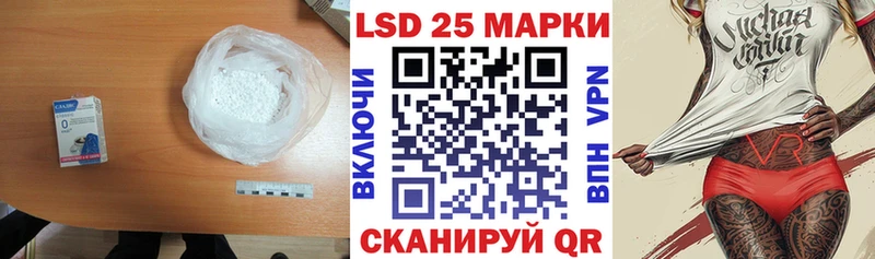 ЛСД экстази ecstasy Хилок