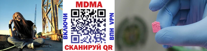 МДМА Molly  Хилок 