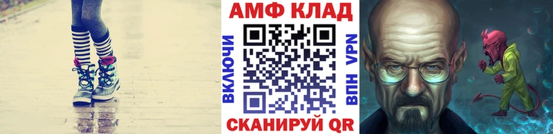 Первитин Декстрометамфетамин 99.9%  где найти наркотики  Хилок 